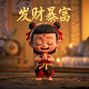 广东麻将推倒胡带鬼单机版。